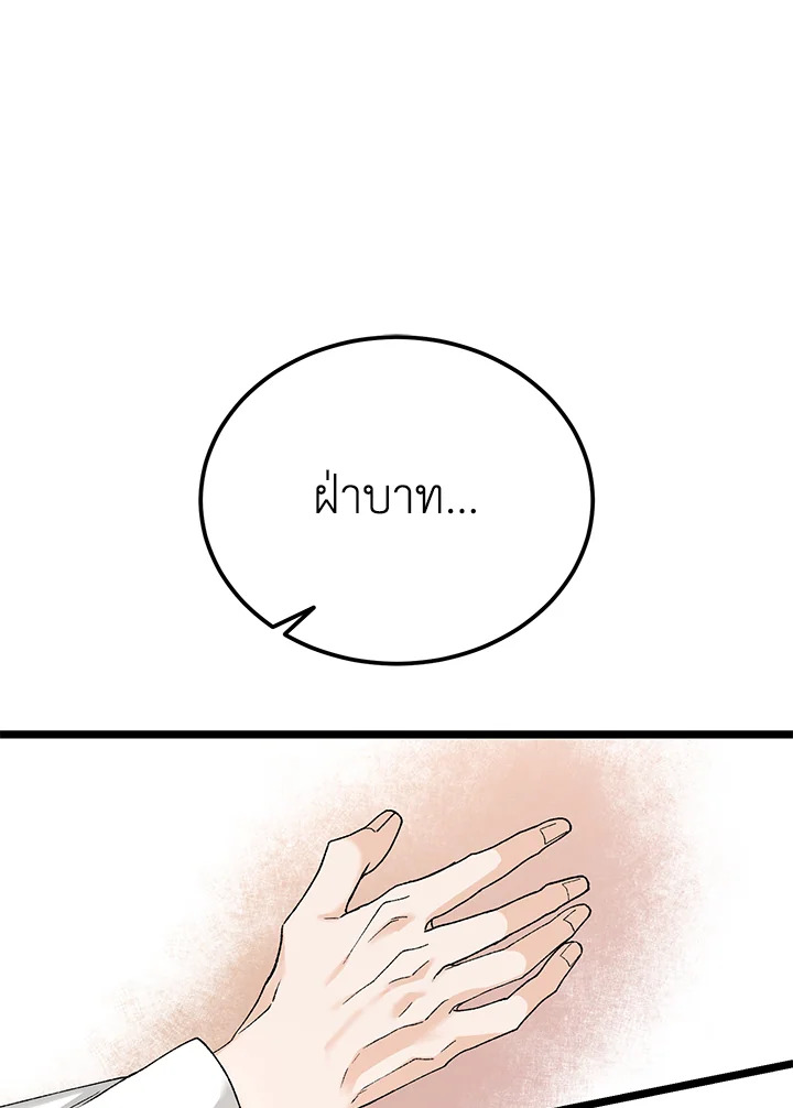 หน้า 116