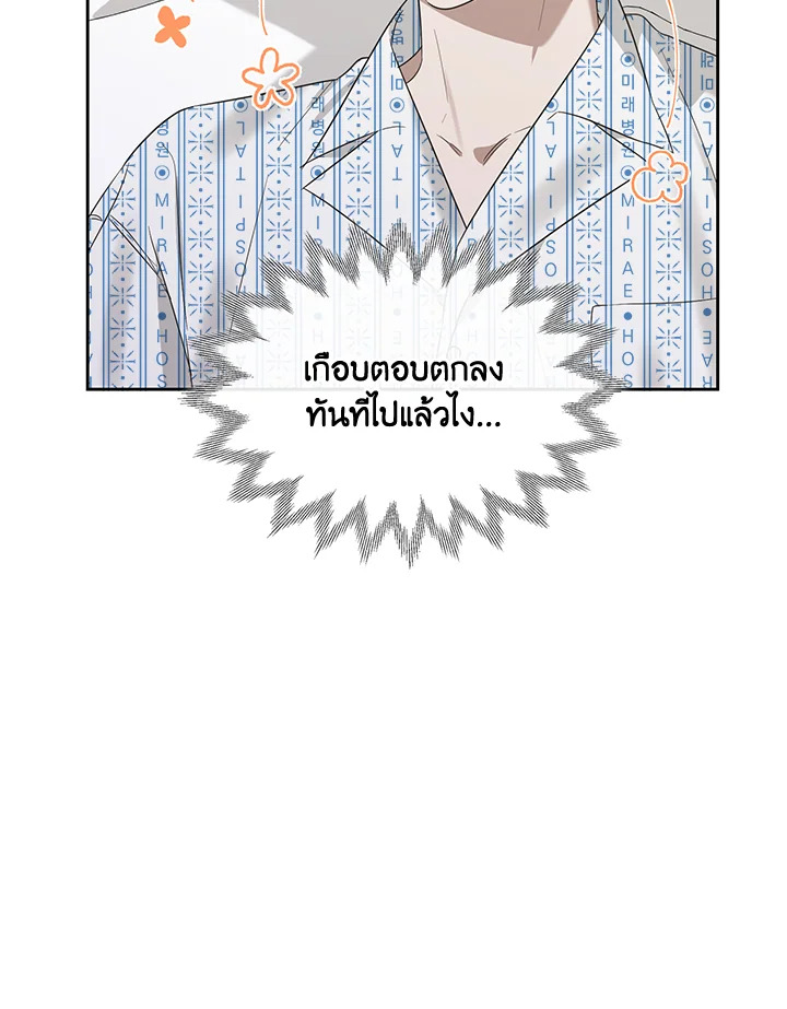 หน้า 87