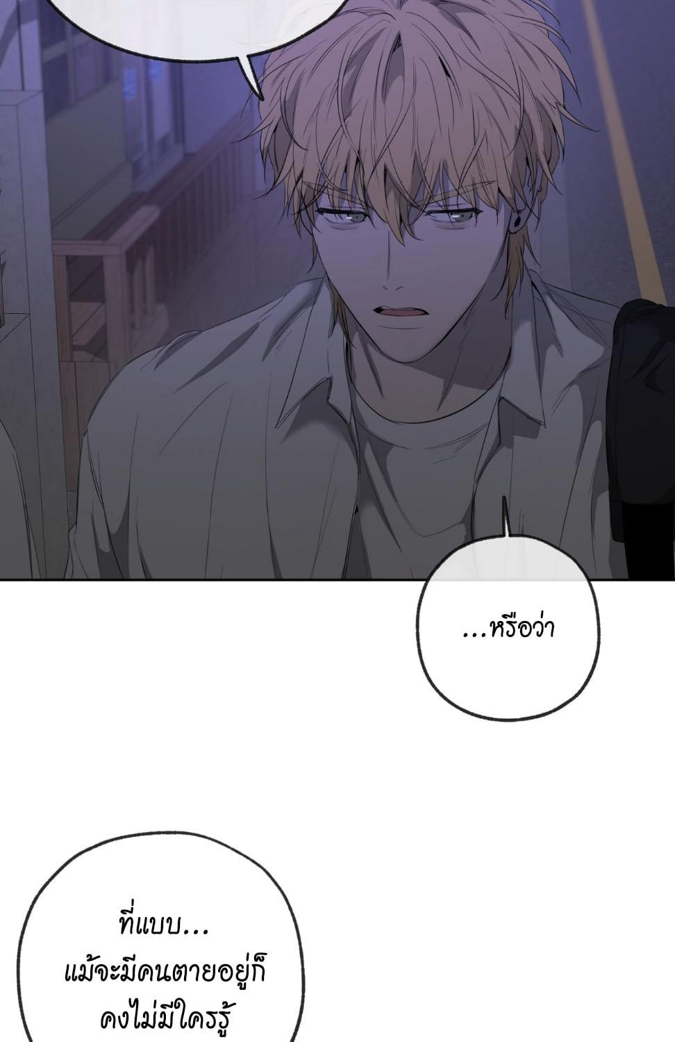หน้า 78
