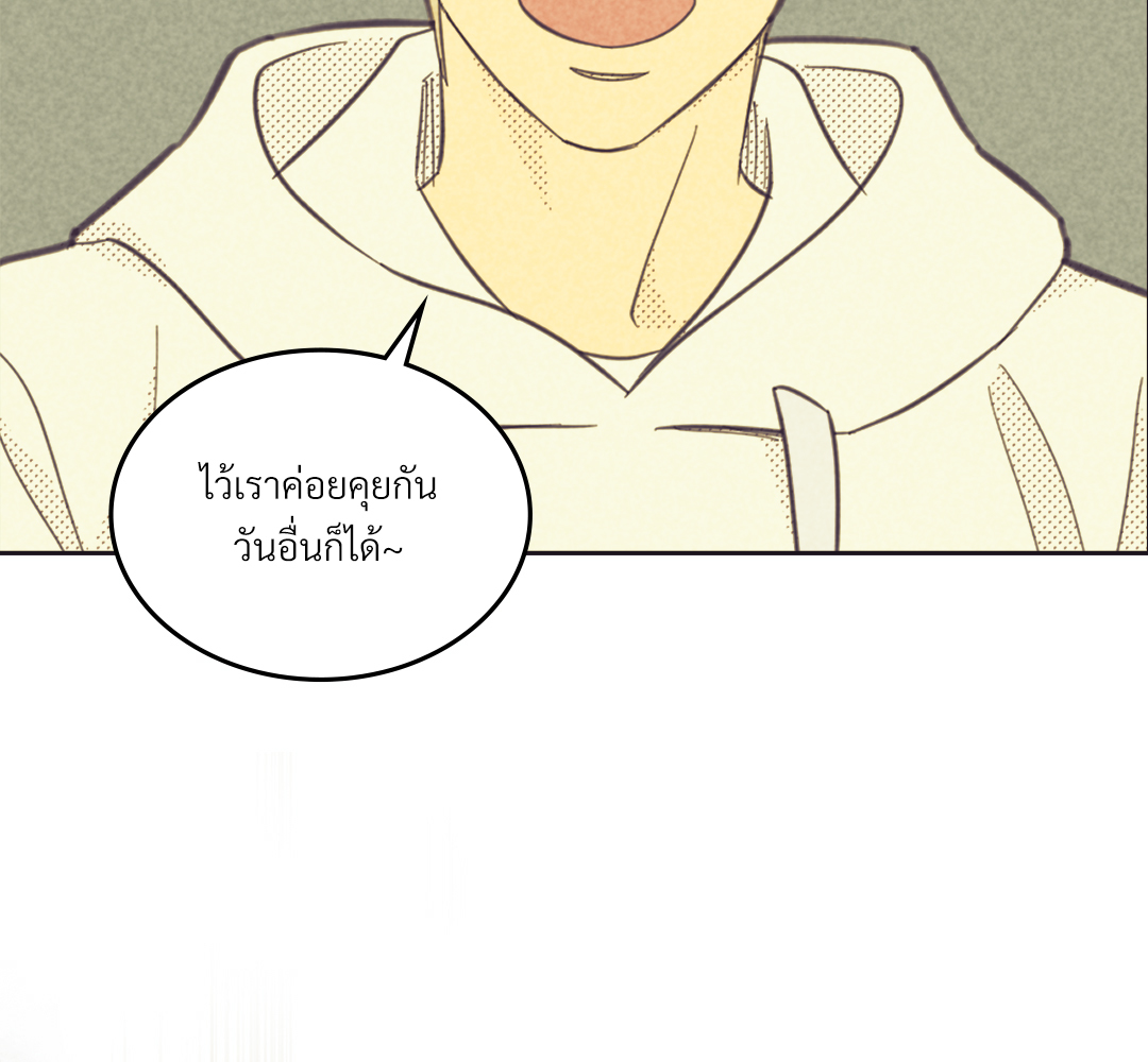 หน้า 104