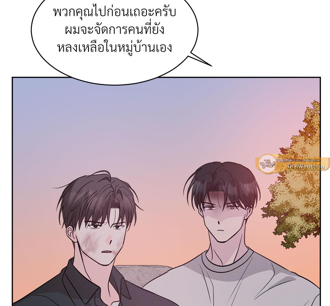 หน้า 144
