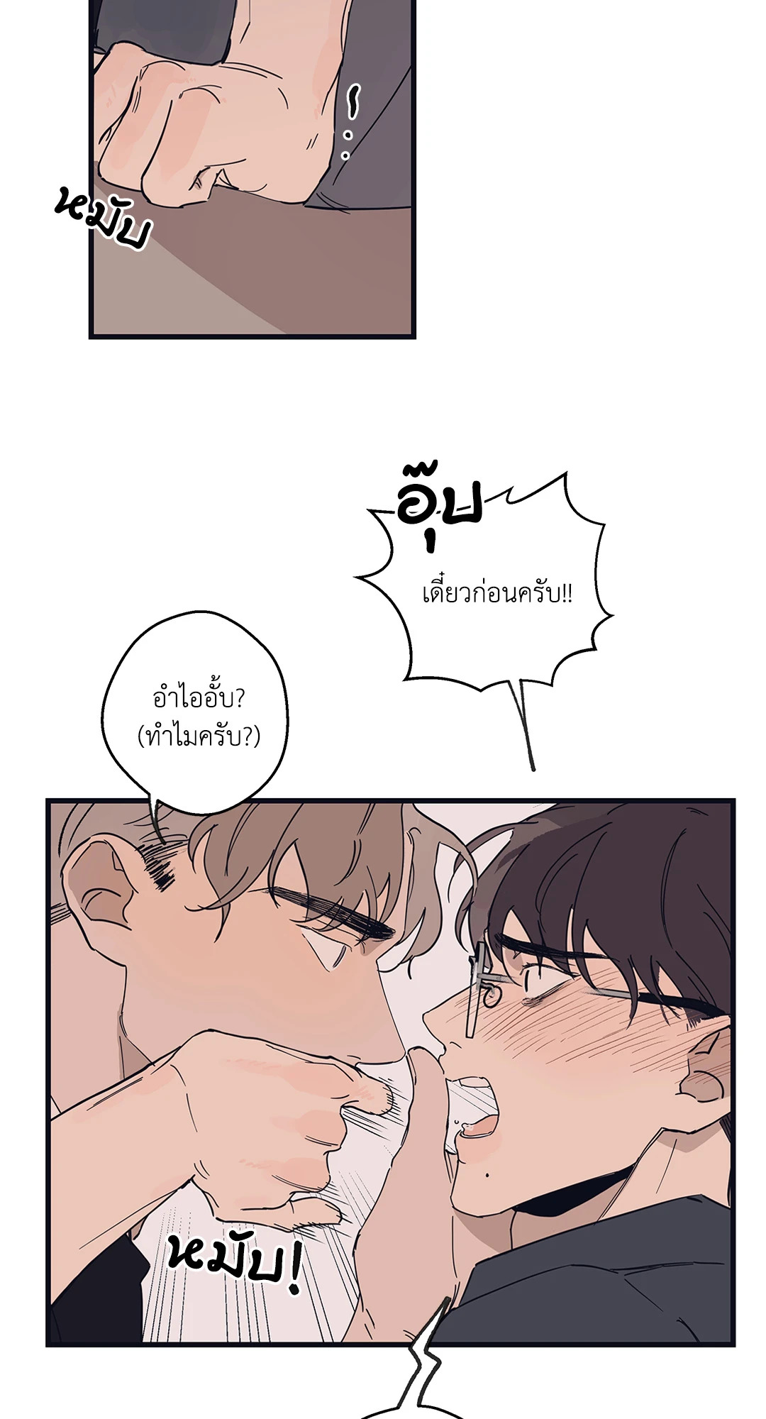หน้า 36