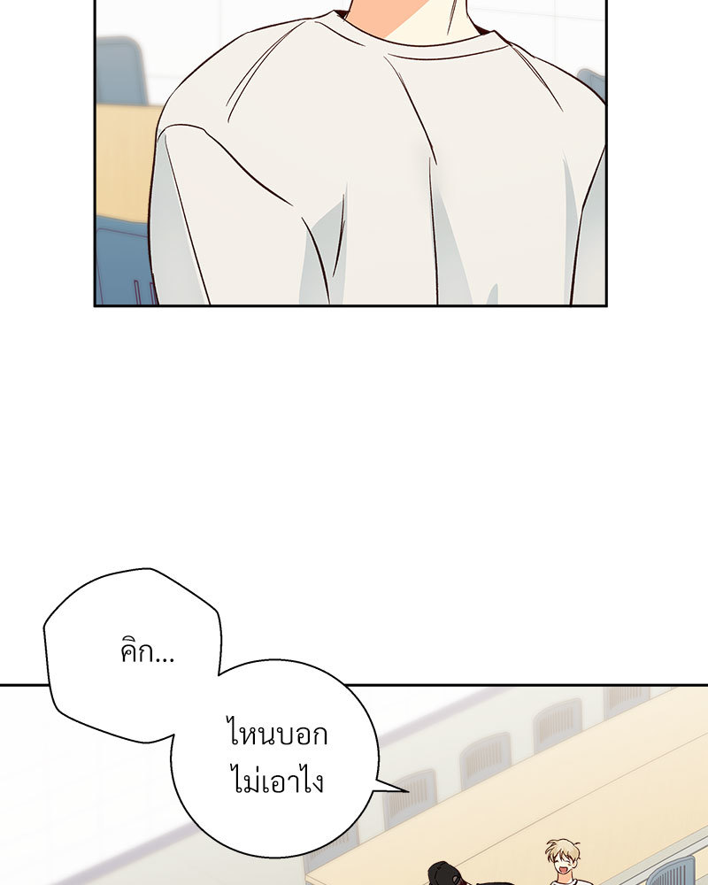 หน้า 80