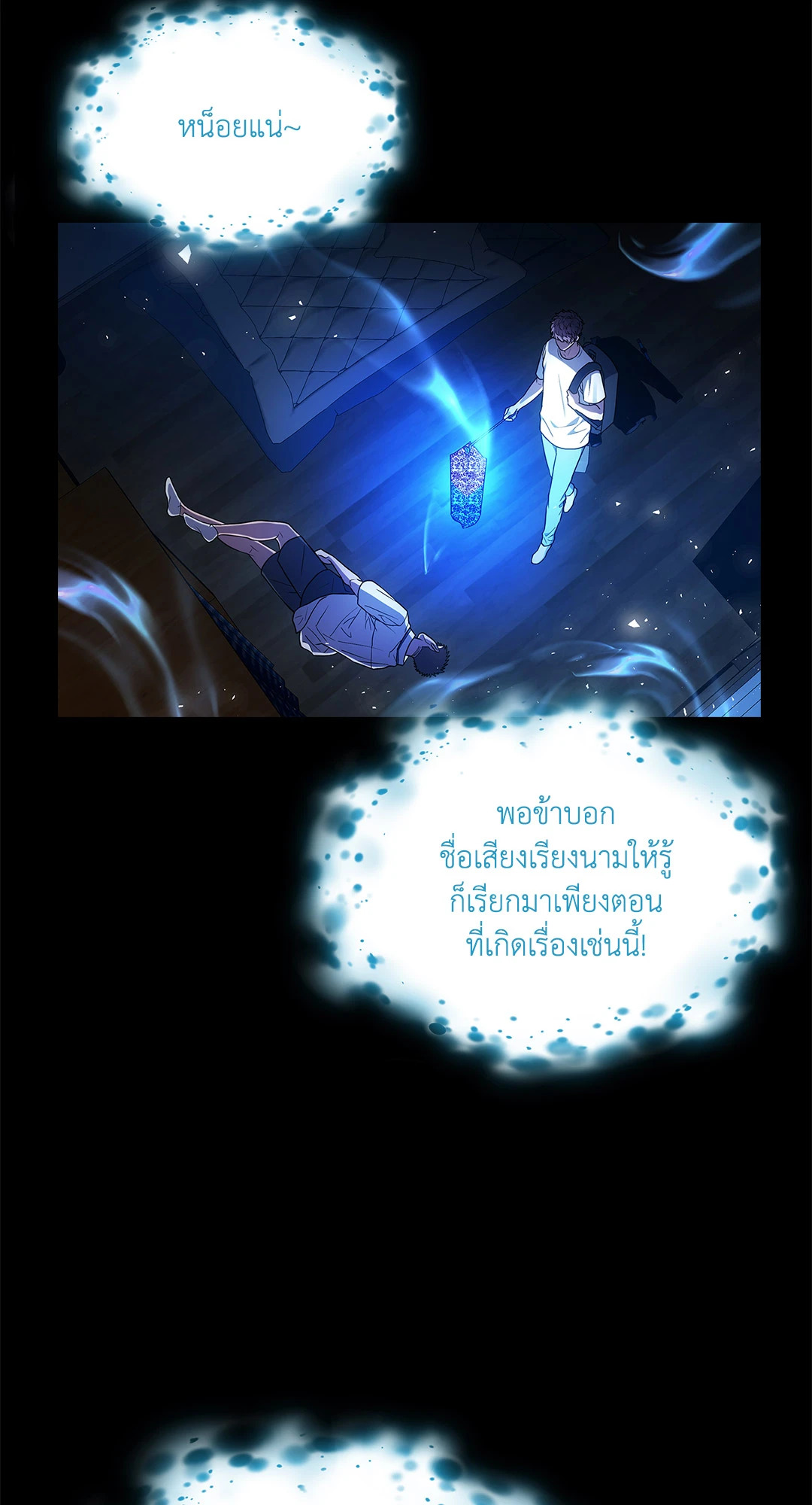 หน้า 45