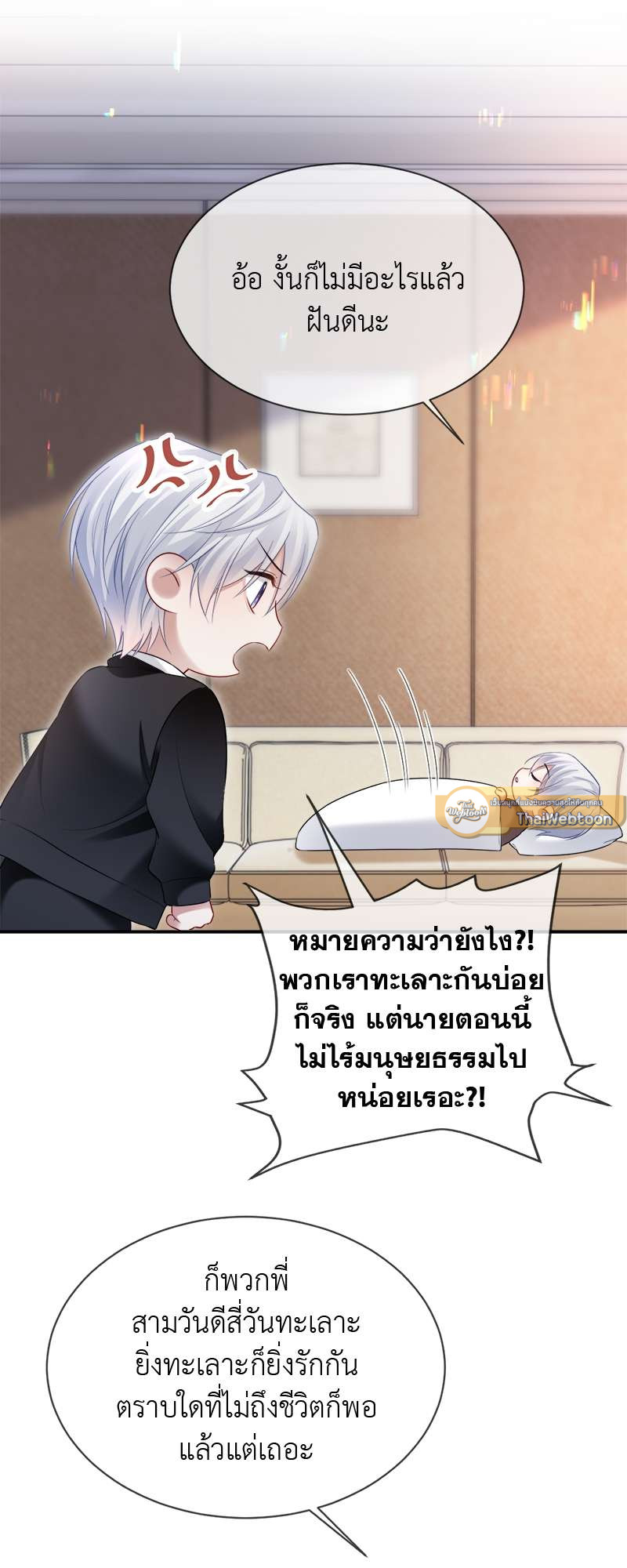 หน้า 25