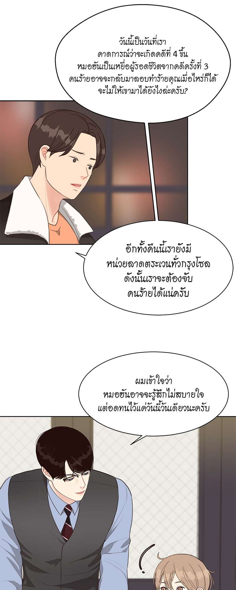 หน้า 26