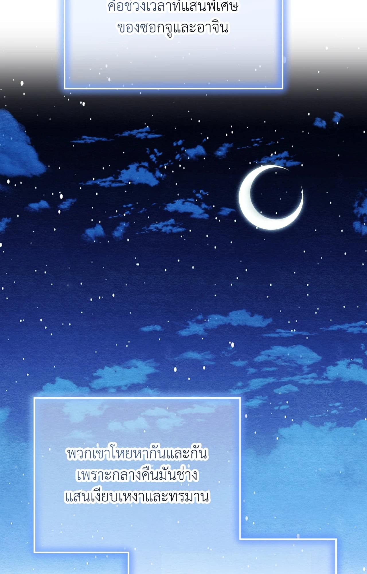 หน้า 85