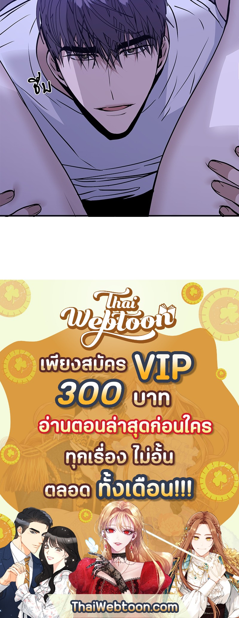 หน้า 106