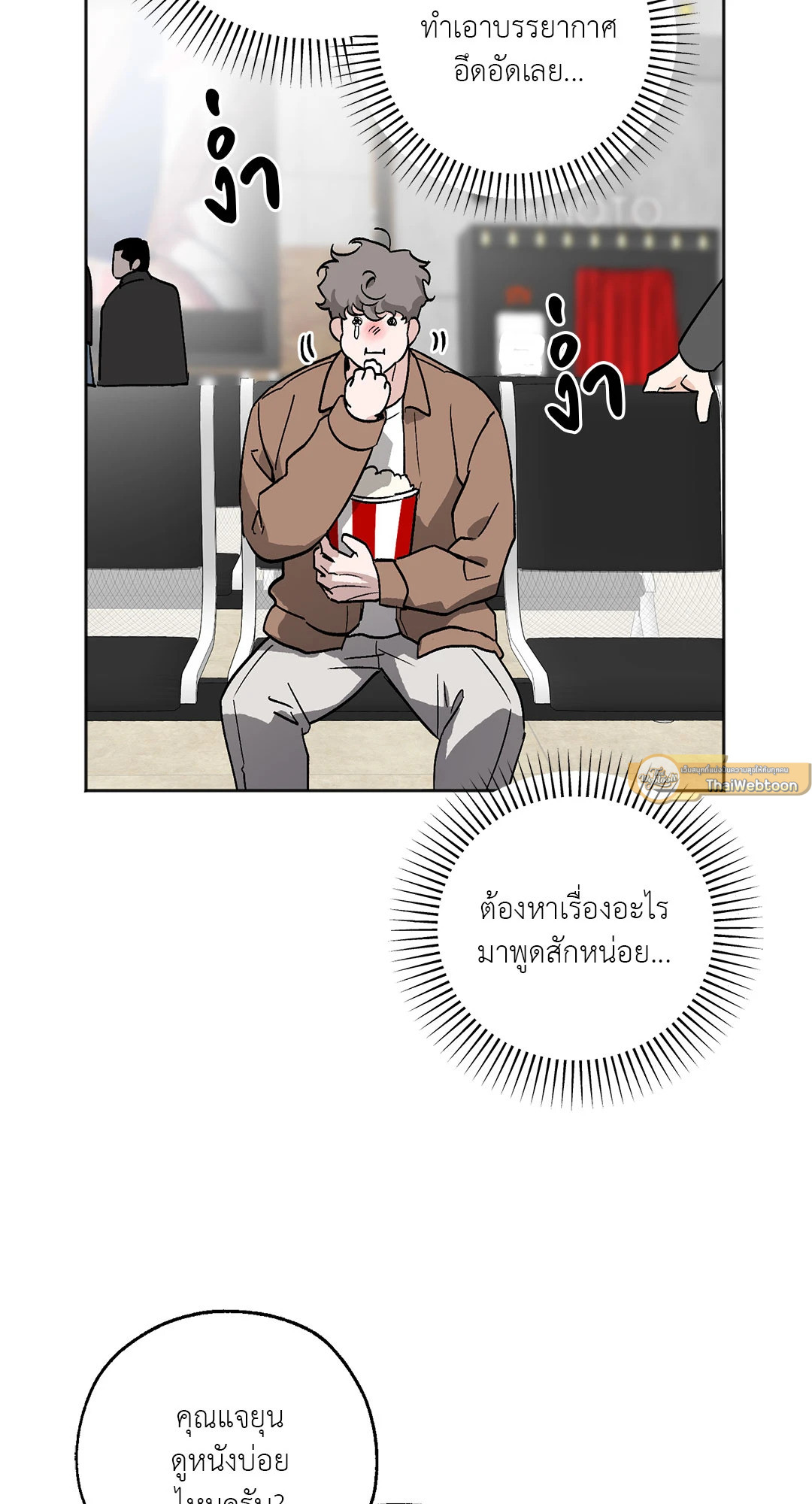 หน้า 31