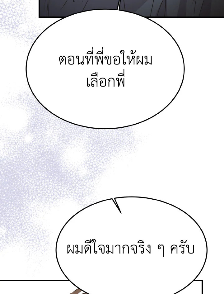 หน้า 98