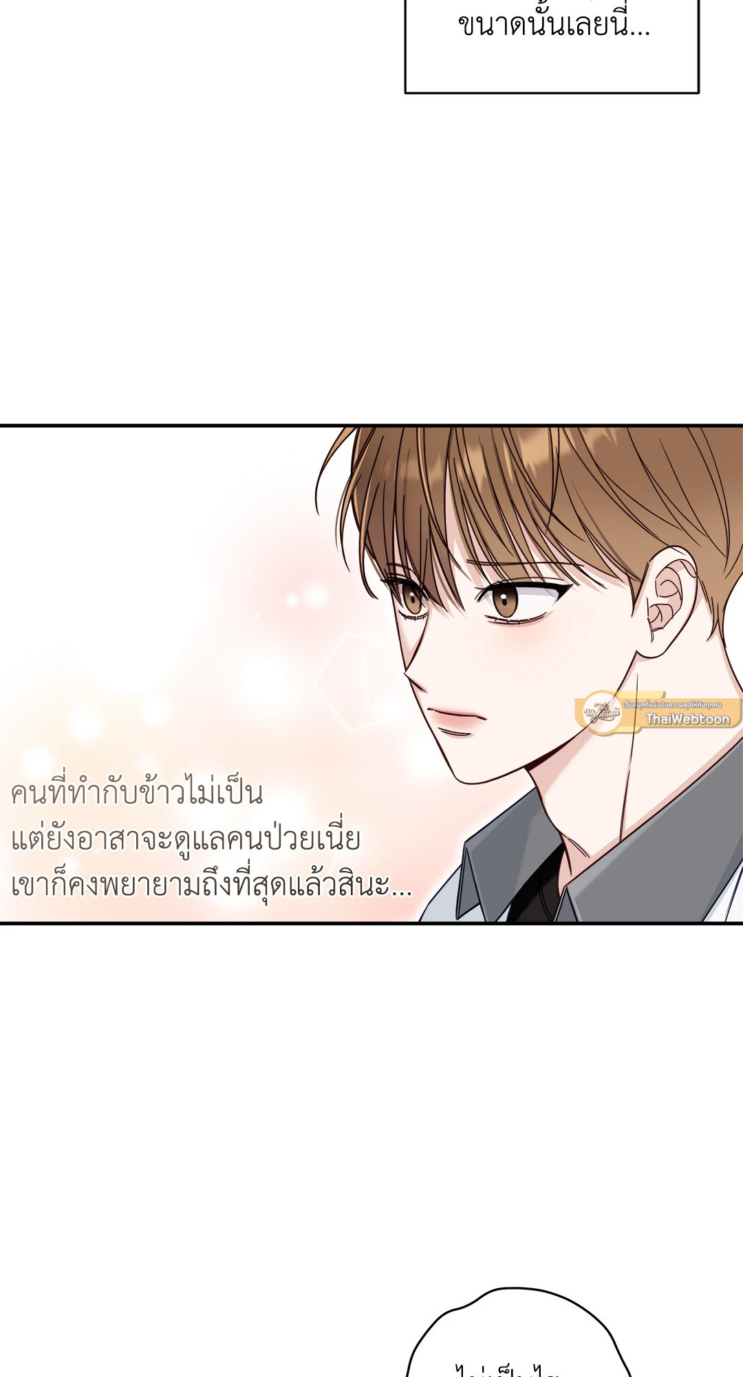 หน้า 47
