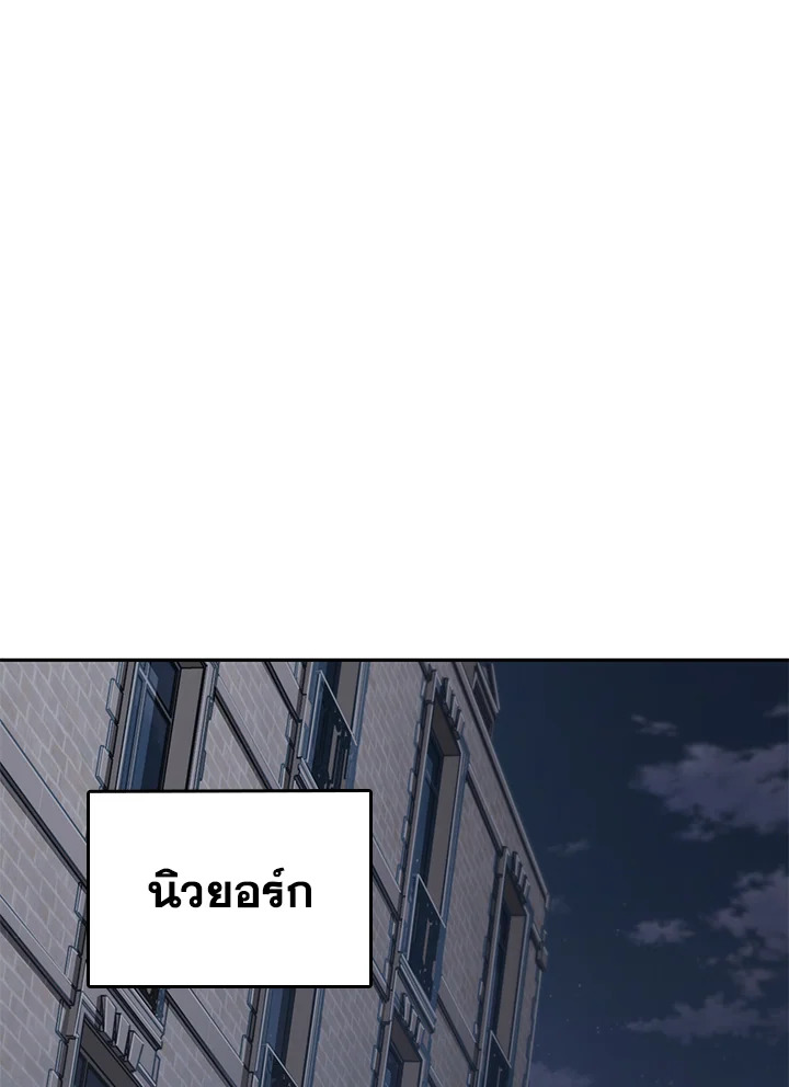 Tomb Raider King ตอนที่ 370 - รูปที่ 2