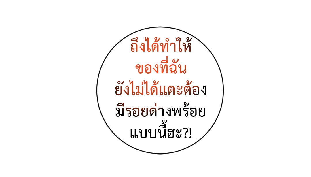 หน้า 67