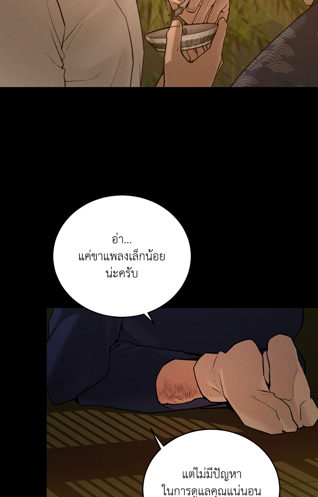 หน้า 40