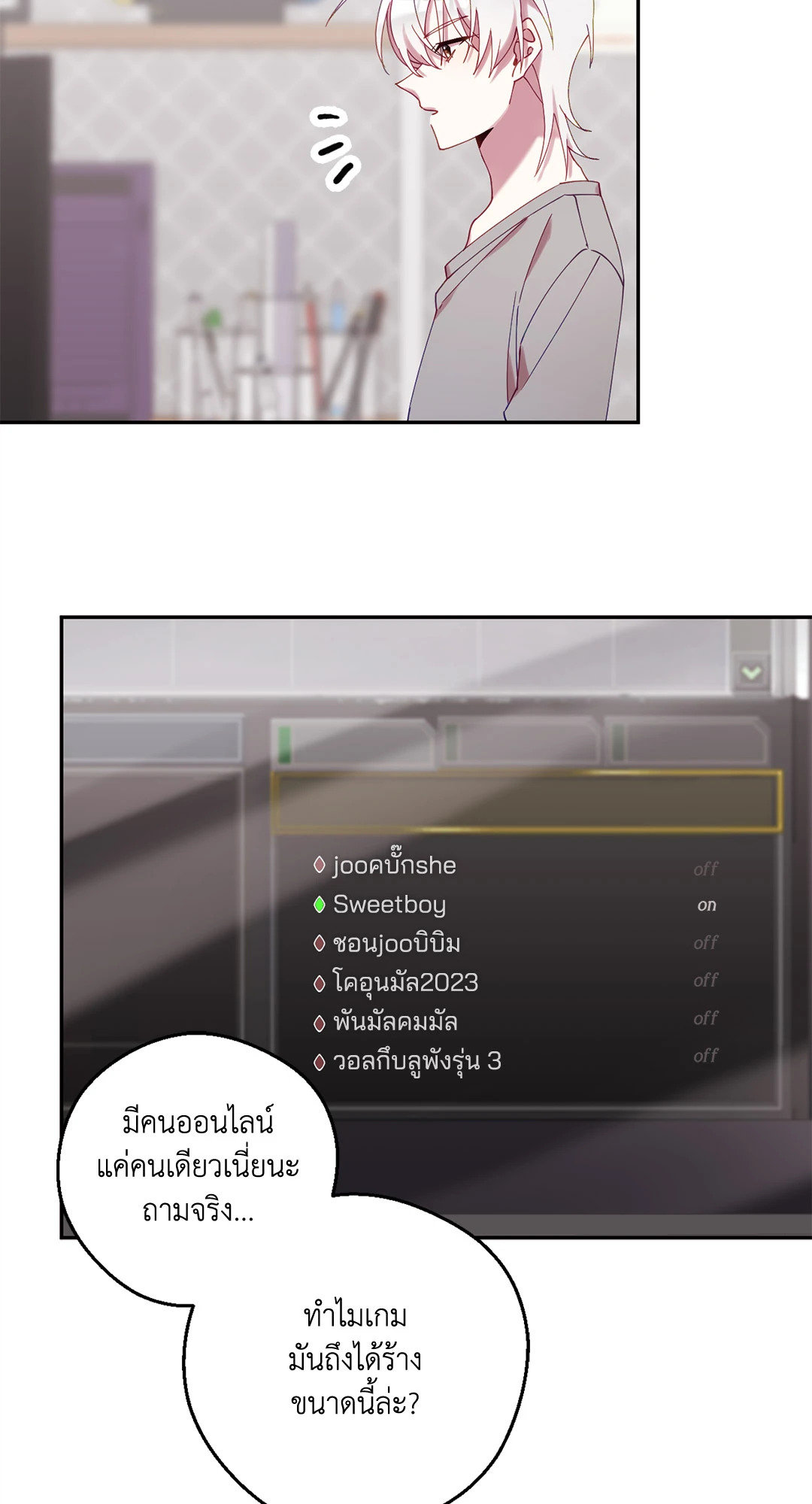 หน้า 78