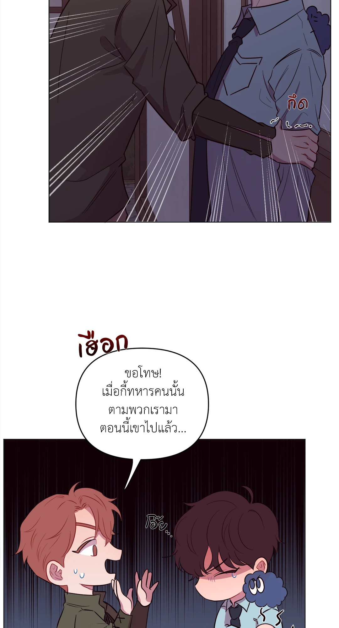 หน้า 34