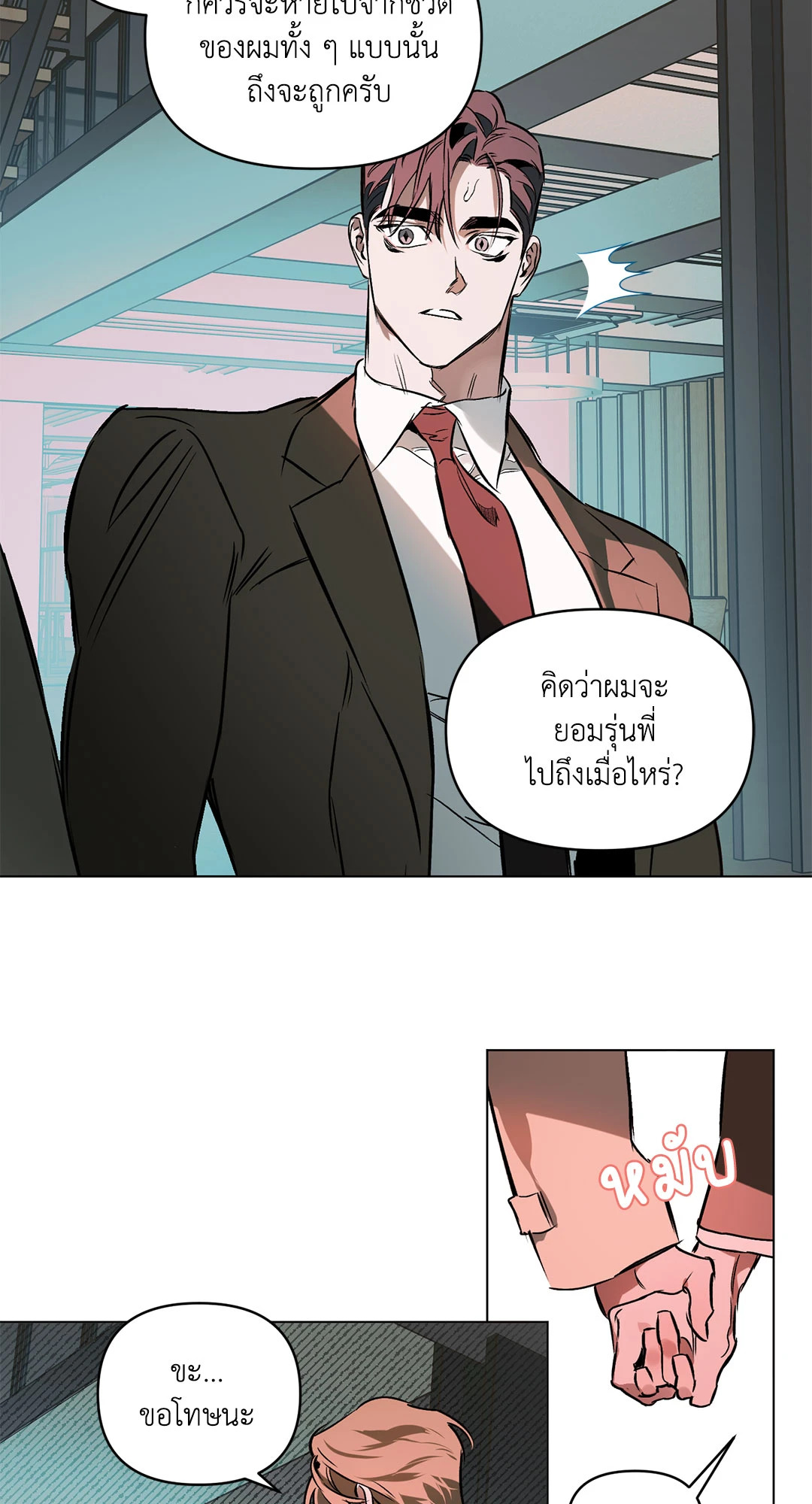 หน้า 28