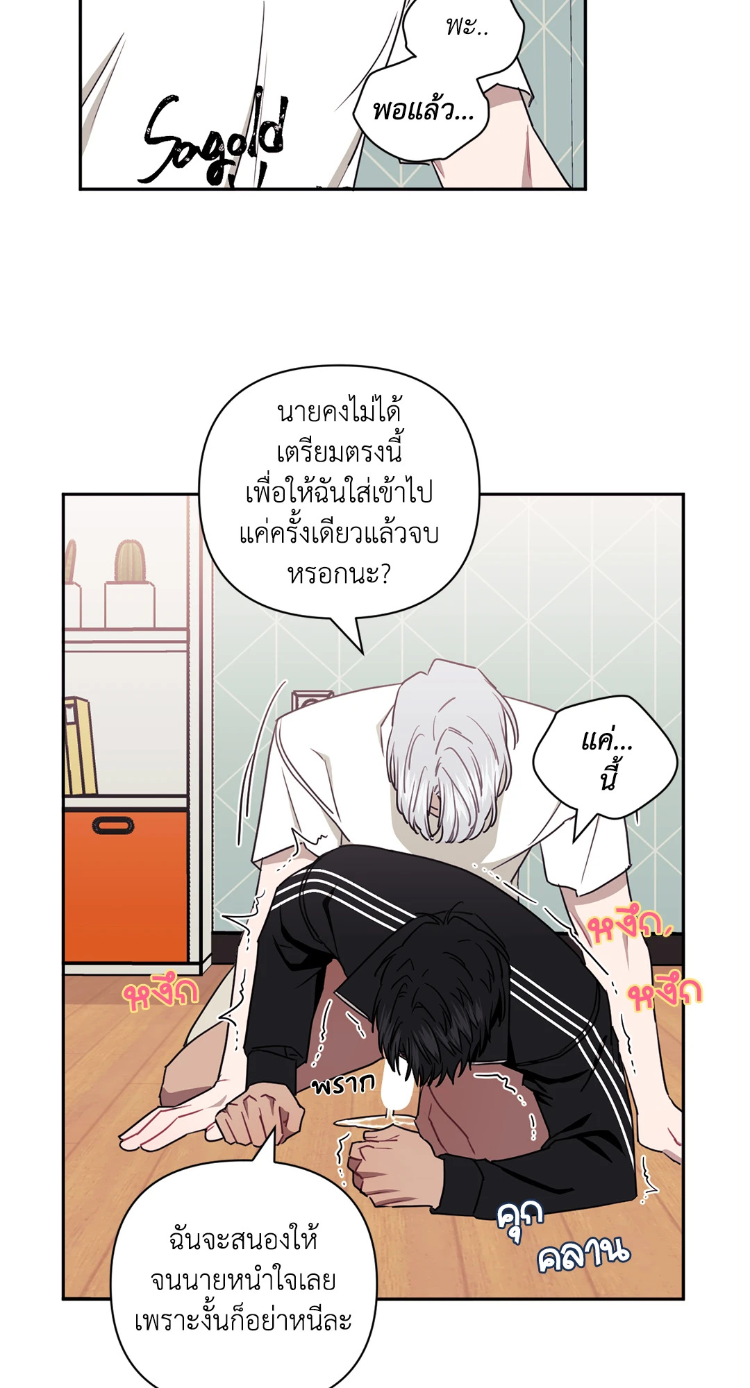 หน้า 48