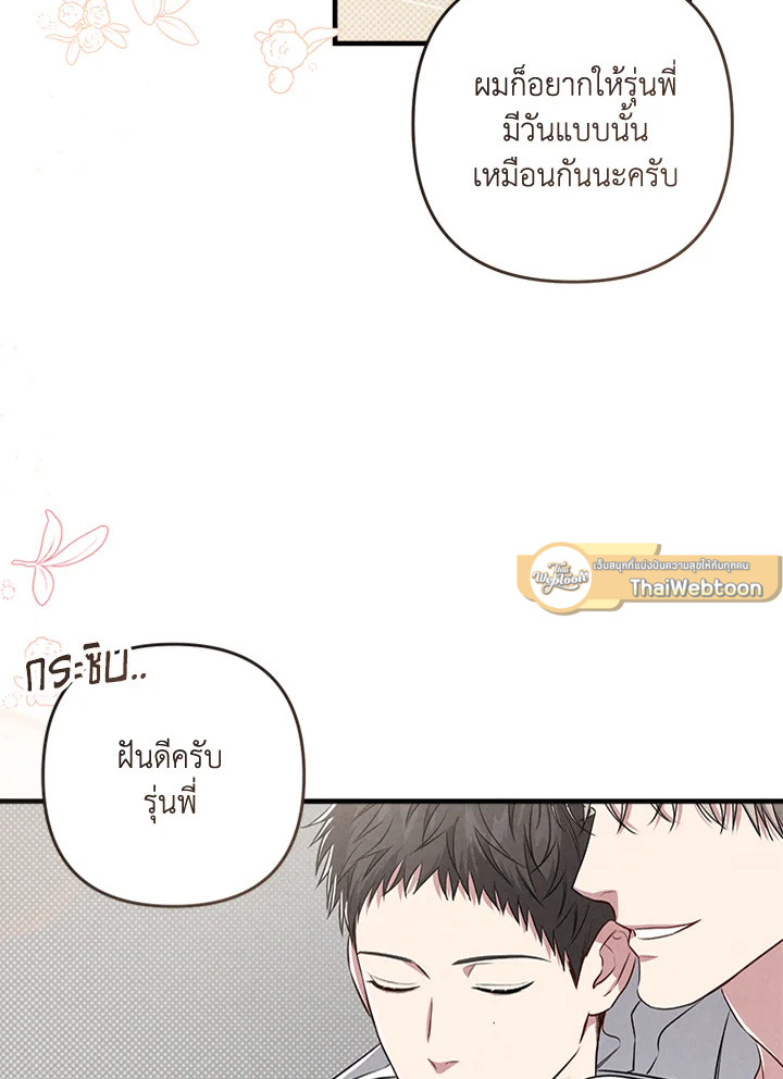หน้า 82