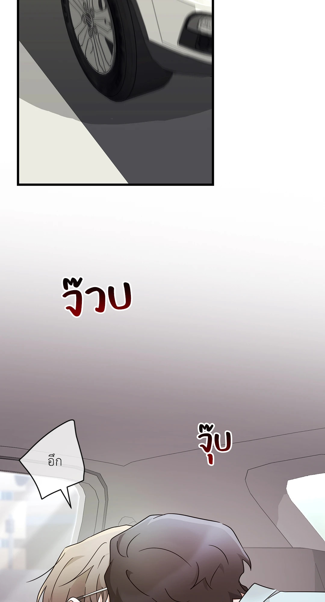 หน้า 74