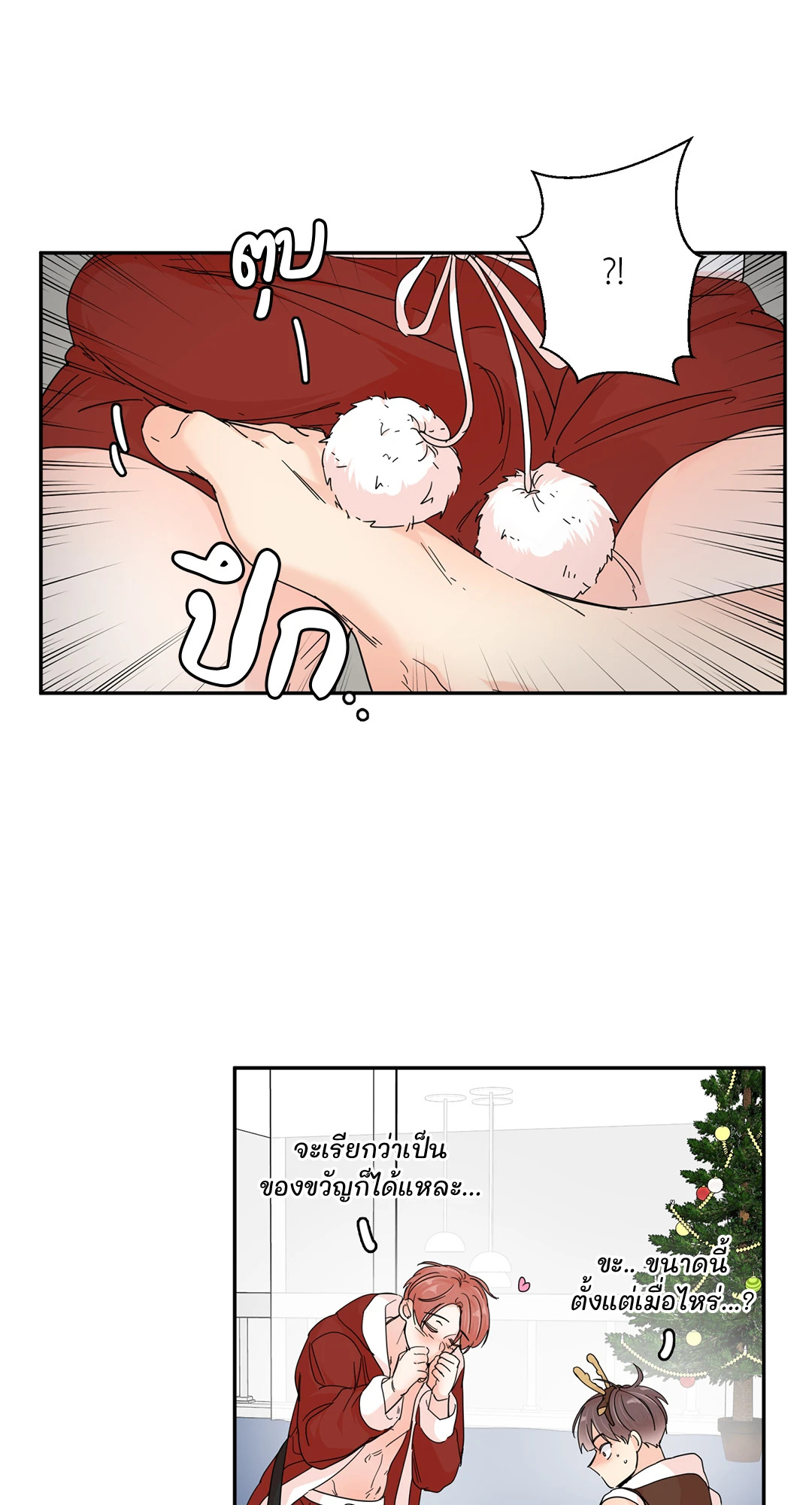 หน้า 25