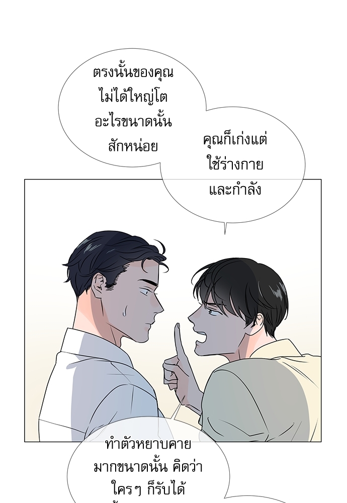 หน้า 49