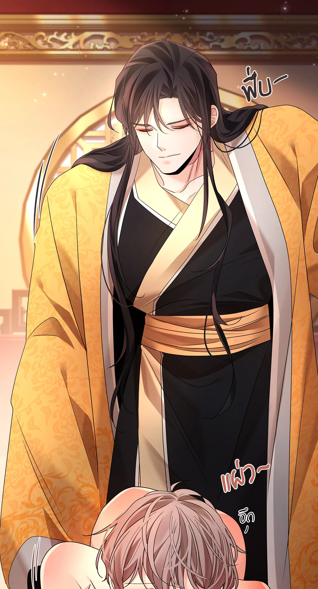 หน้า 20