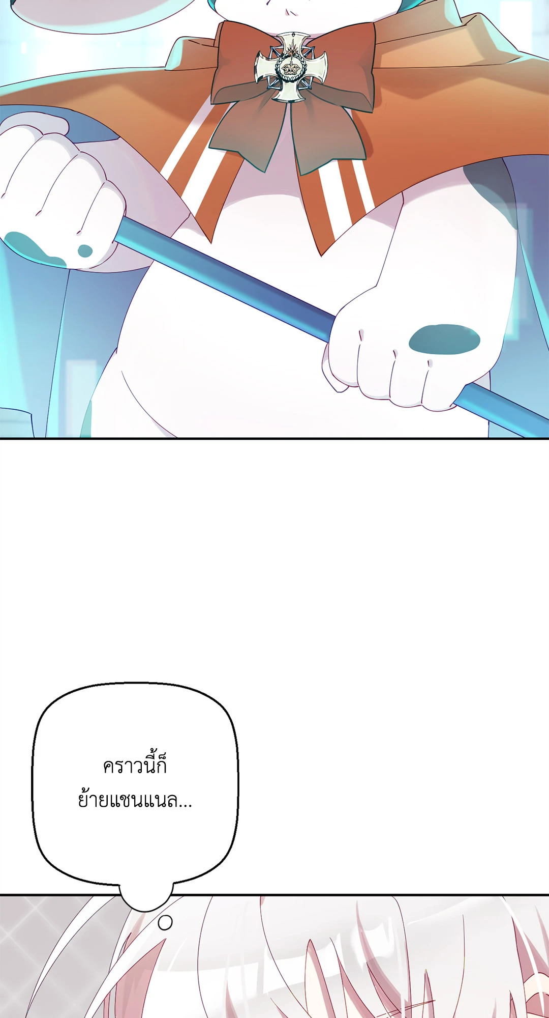 หน้า 84