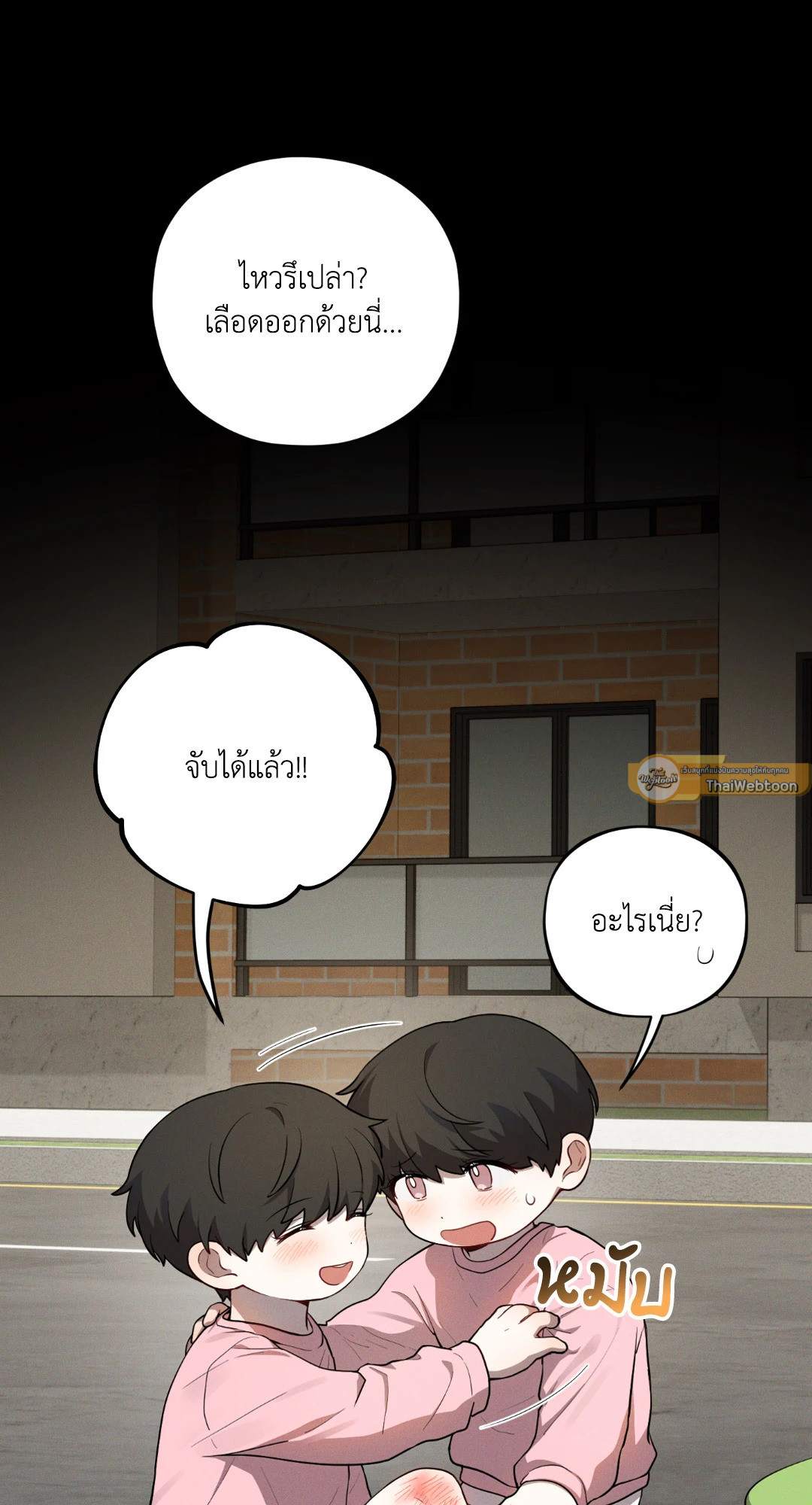 หน้า 40