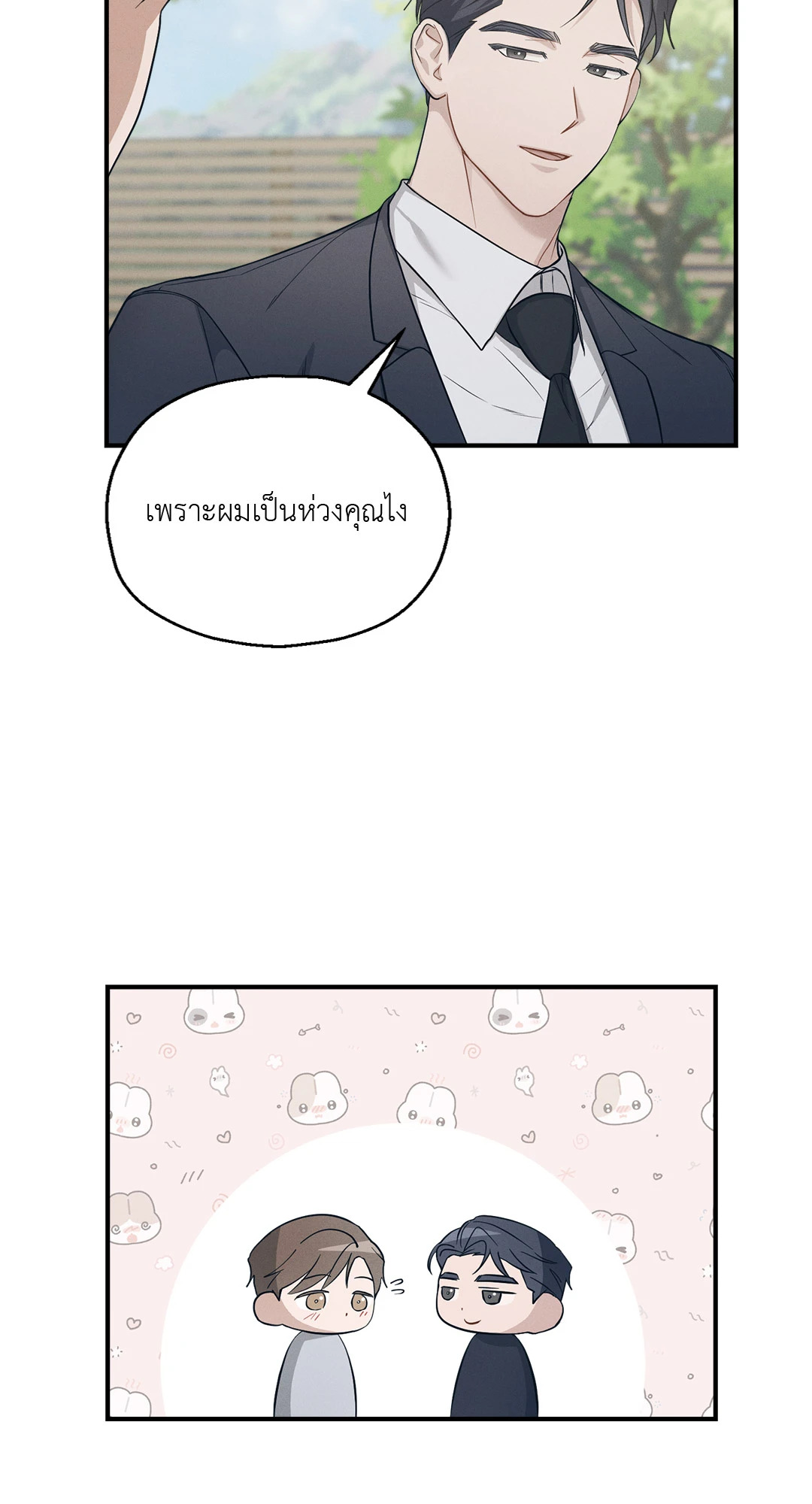 หน้า 62