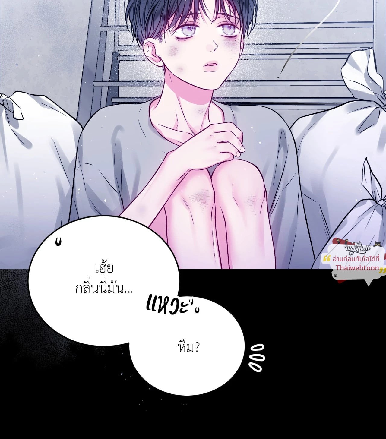 หน้า 53