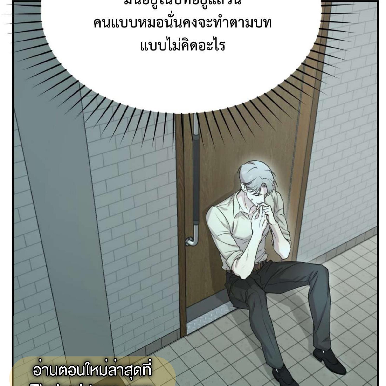 หน้า 85