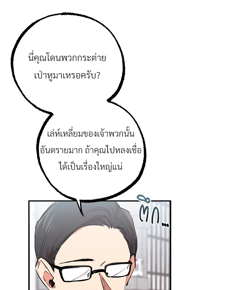 หน้า 120