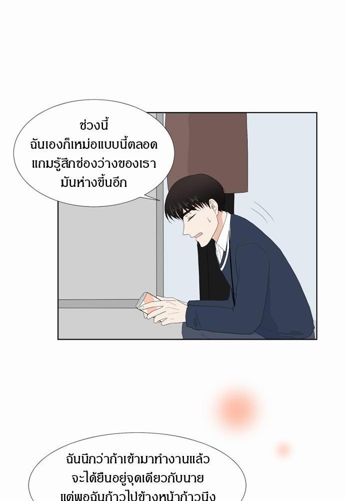 หน้า 50