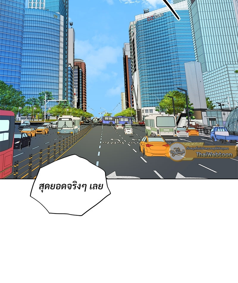 หน้า 79