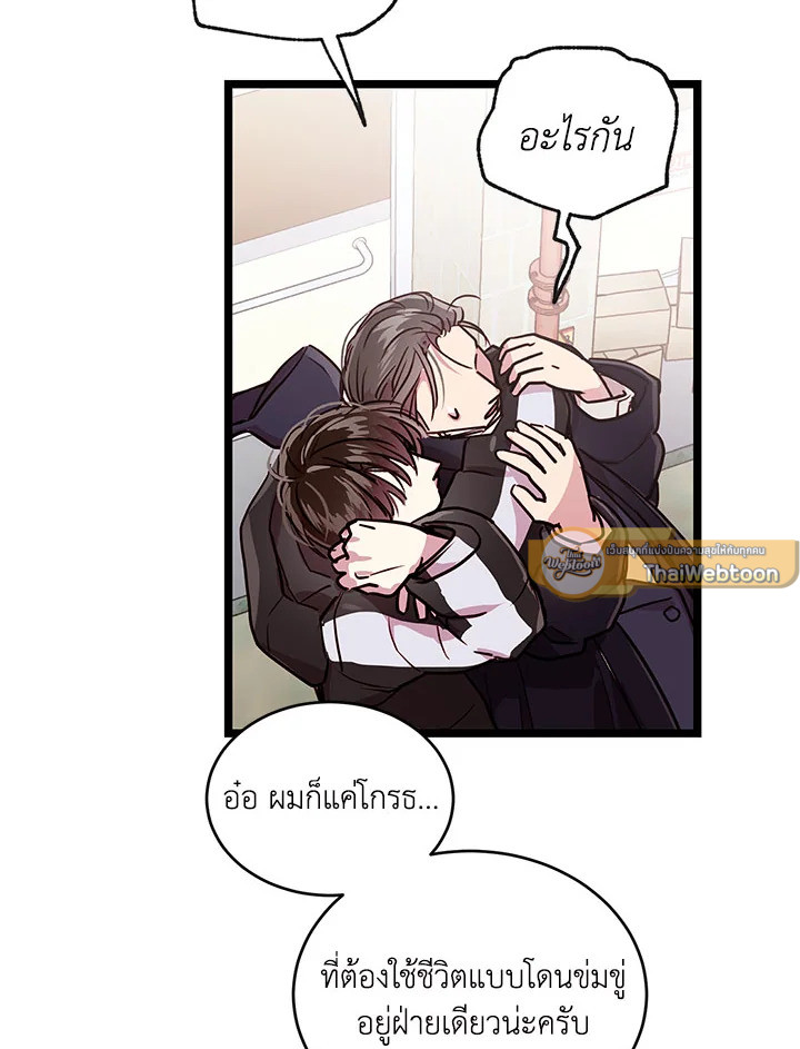 หน้า 79