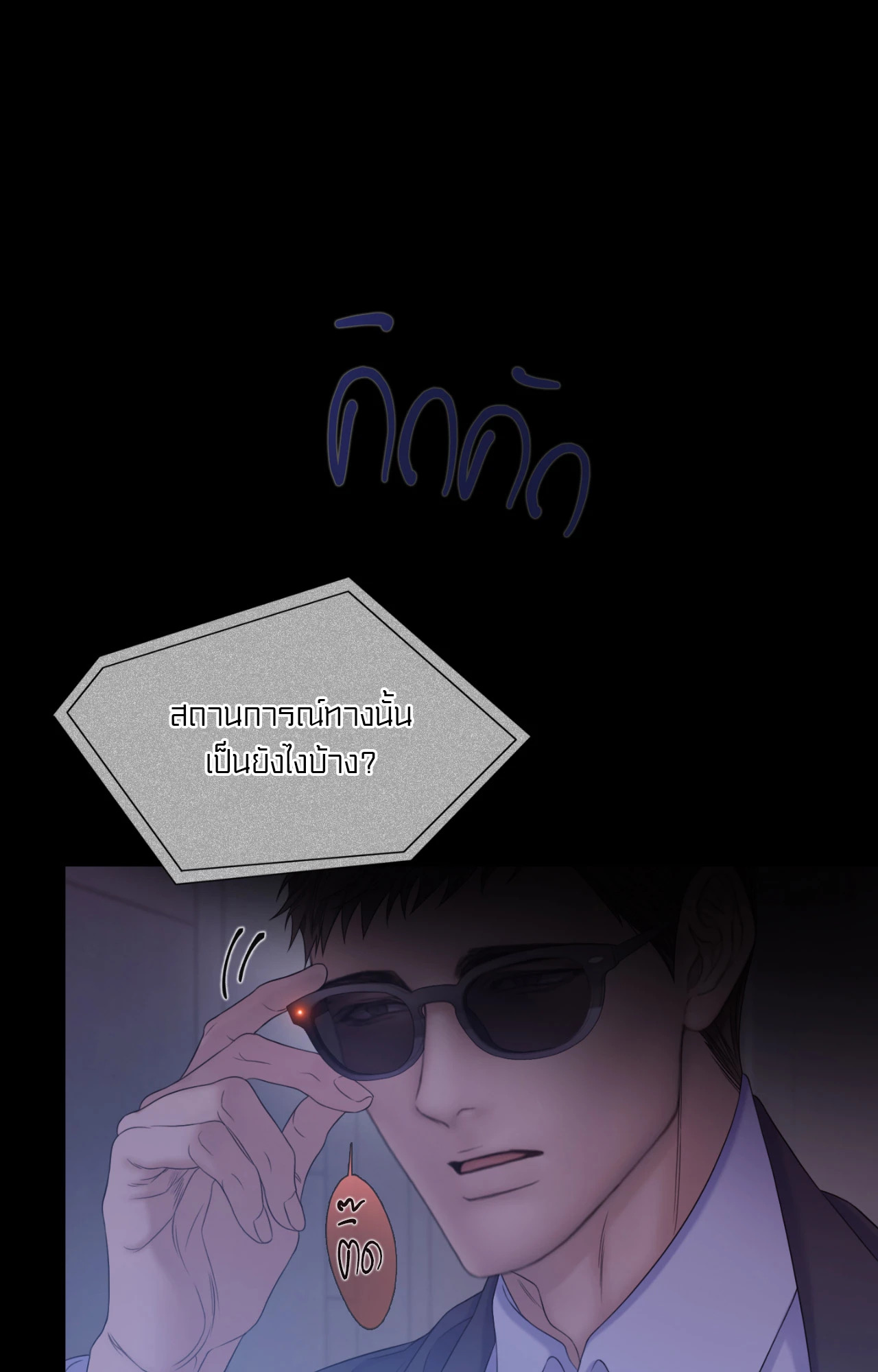หน้า 85