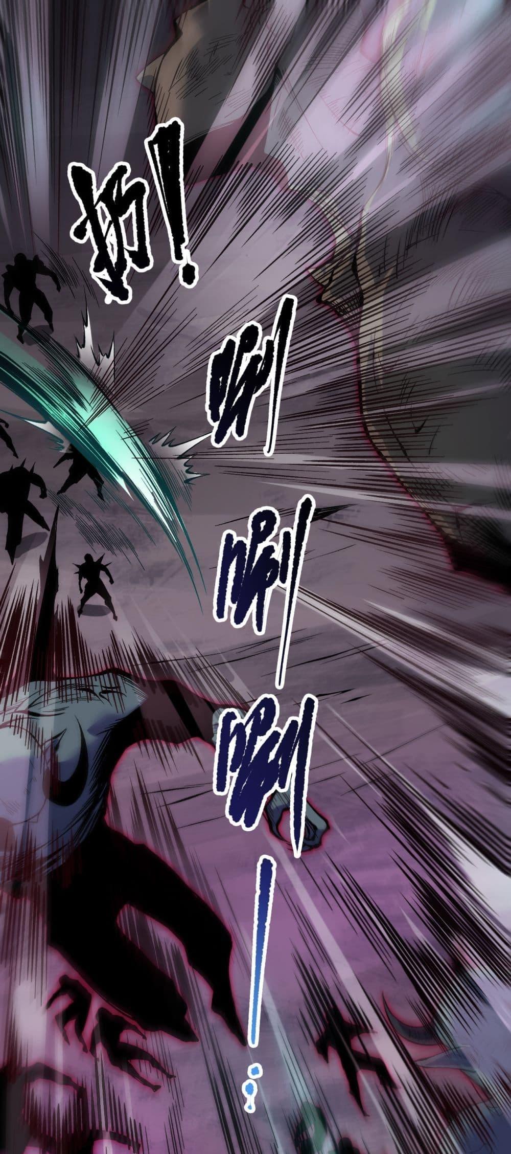 Disastrous Necromancer ราชันนักอัญเชิญวิญญาณ ตอนที่ 152 - รูปที่ 2