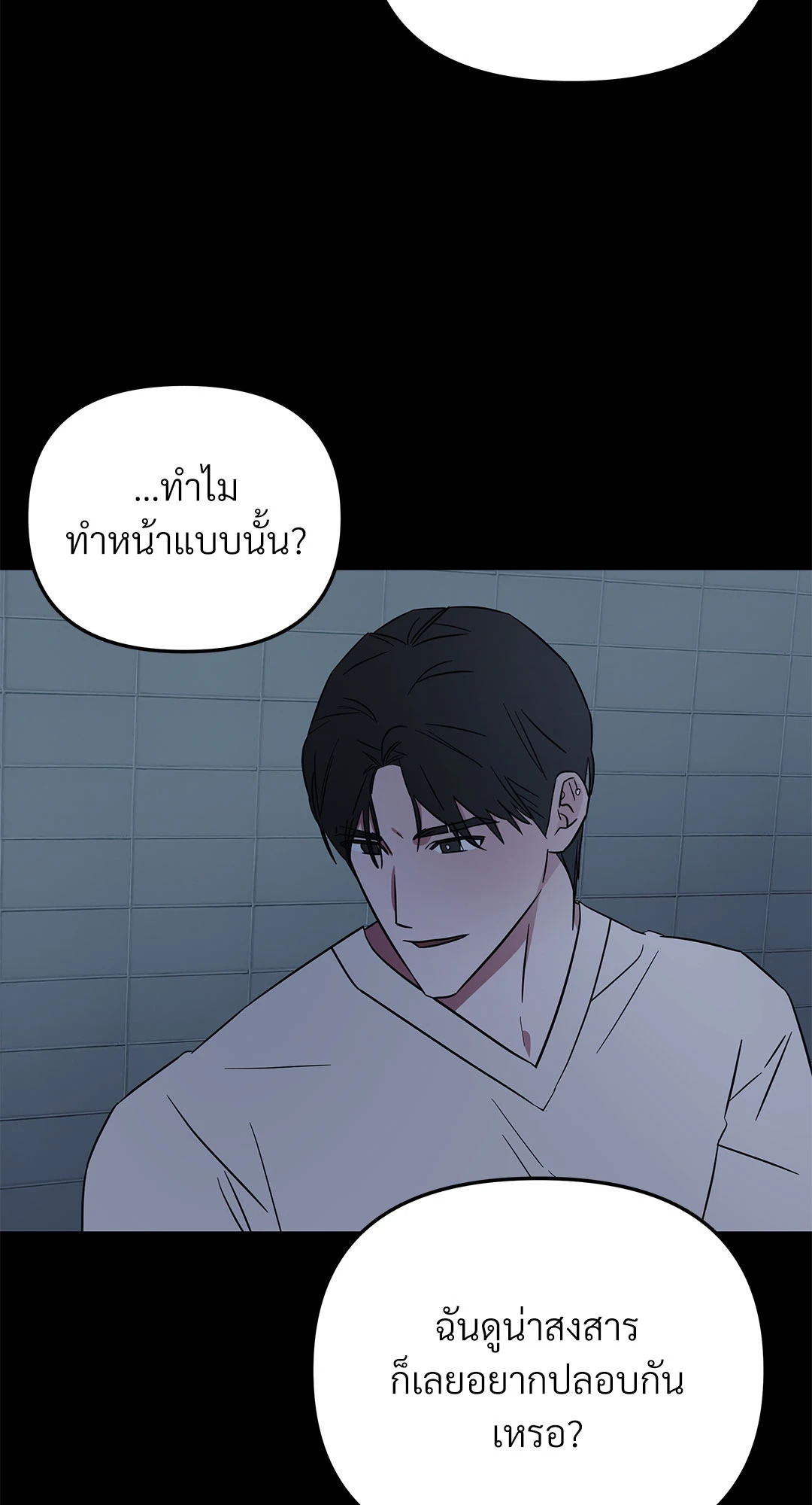 หน้า 48