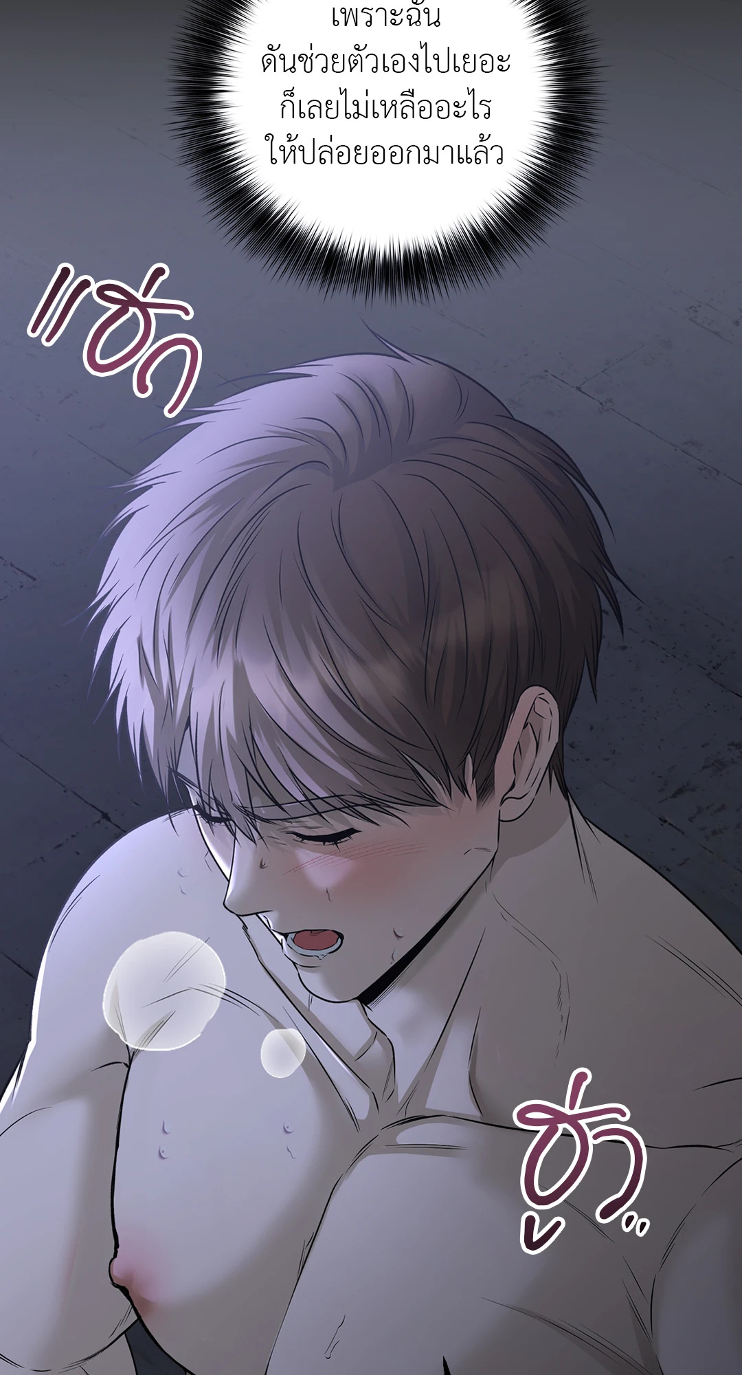 หน้า 73