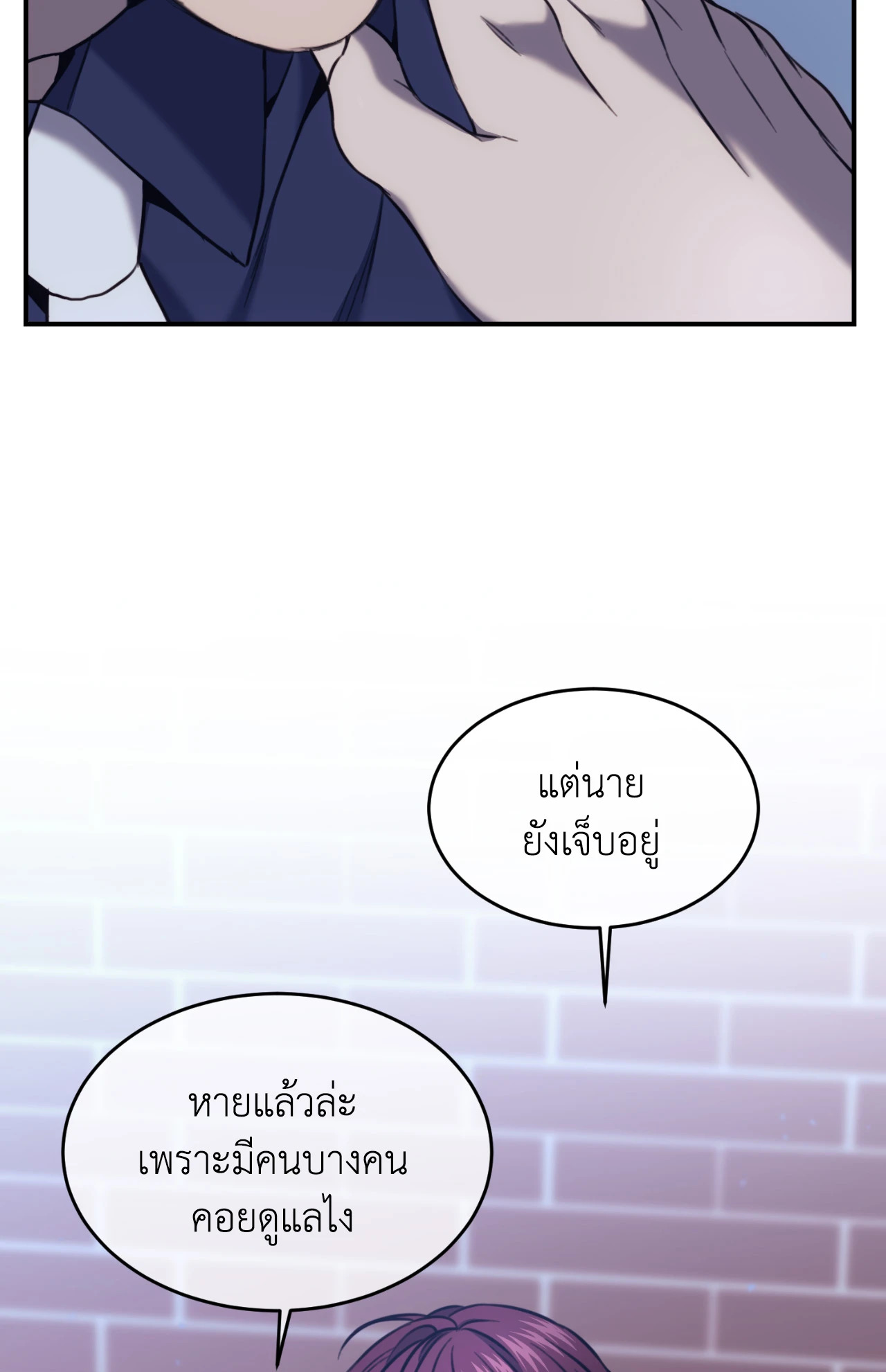 หน้า 53