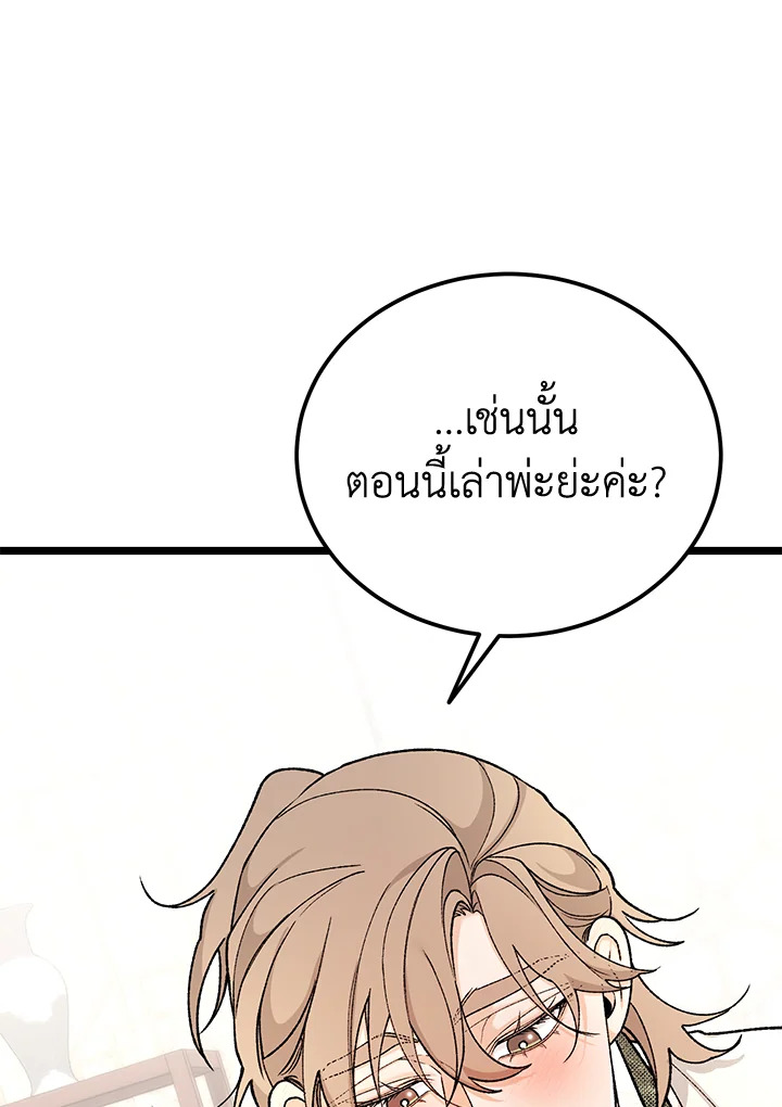 หน้า 92