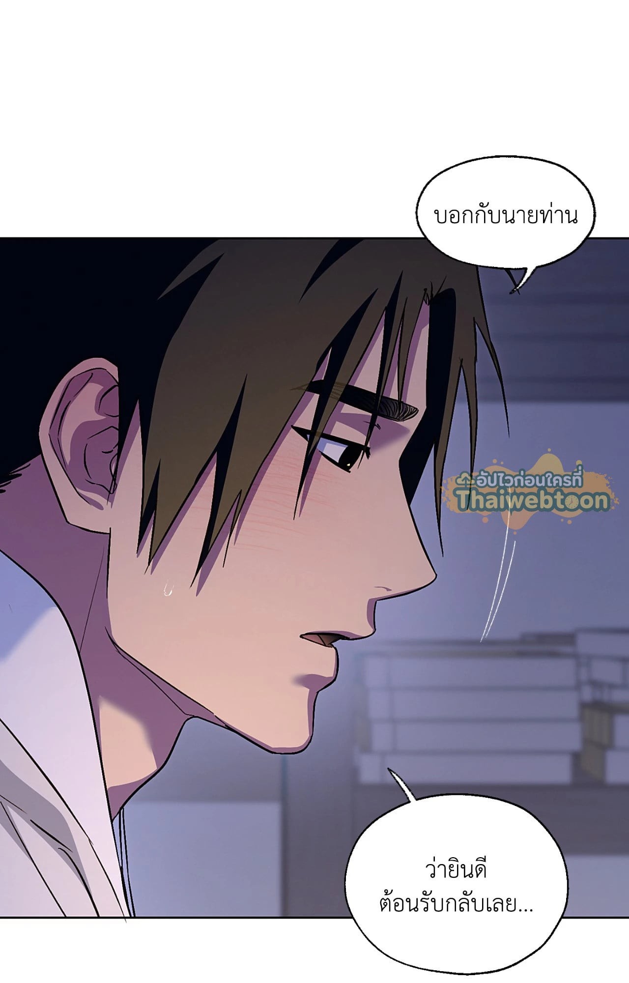 หน้า 77