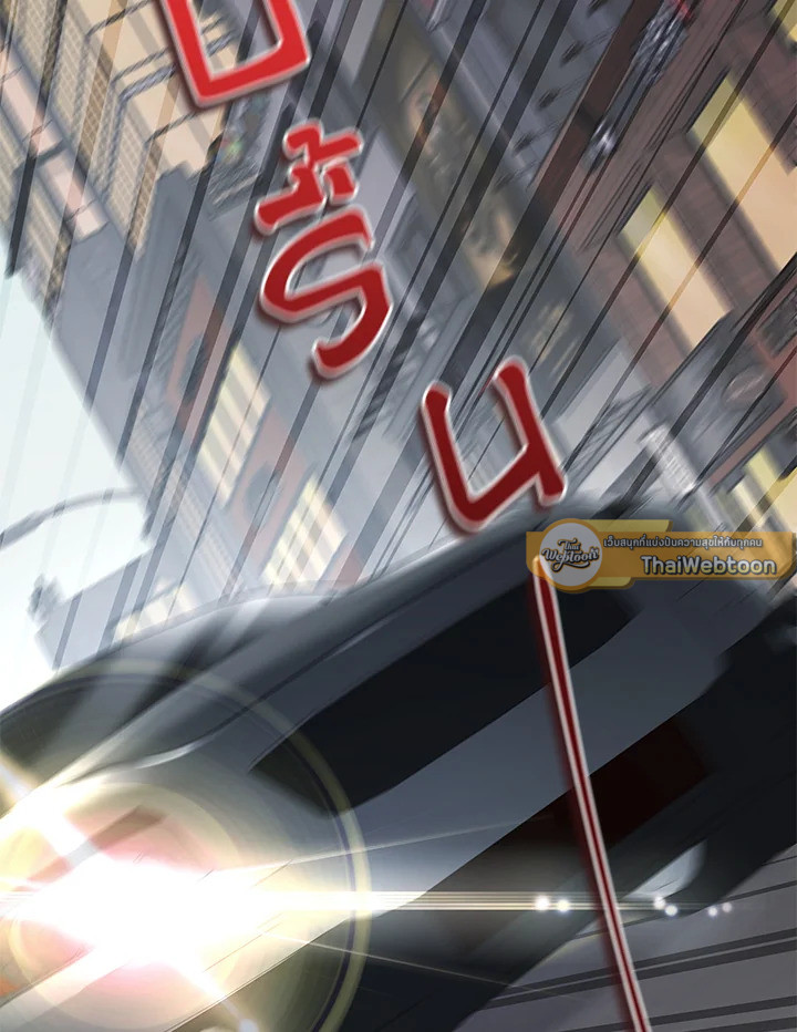 AMON สุดคณานับ ตอนที่ 34 - รูปที่ 2