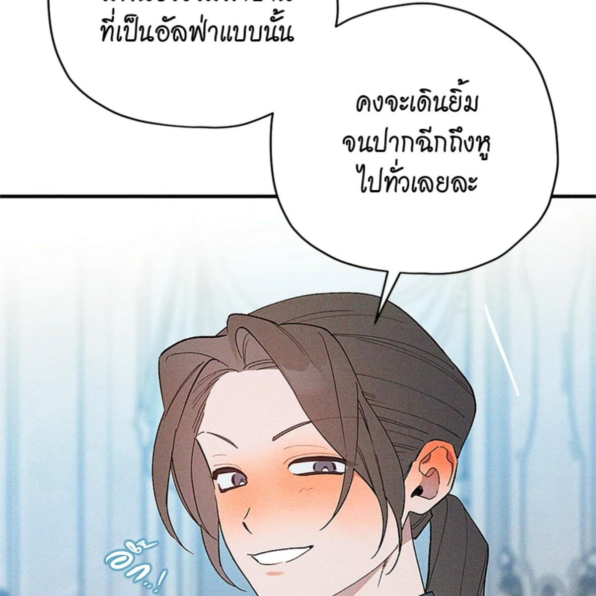 หน้า 114
