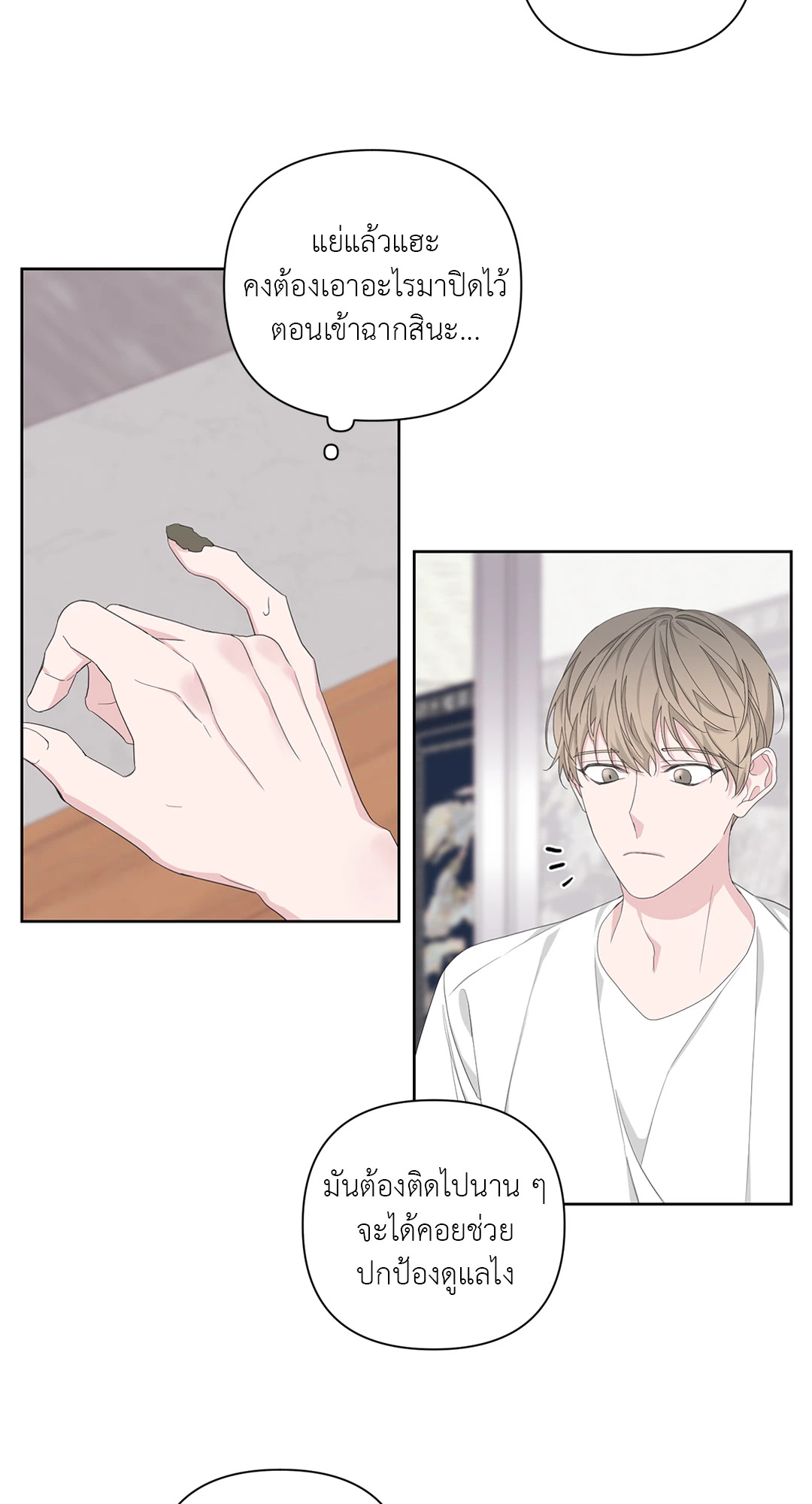 หน้า 24
