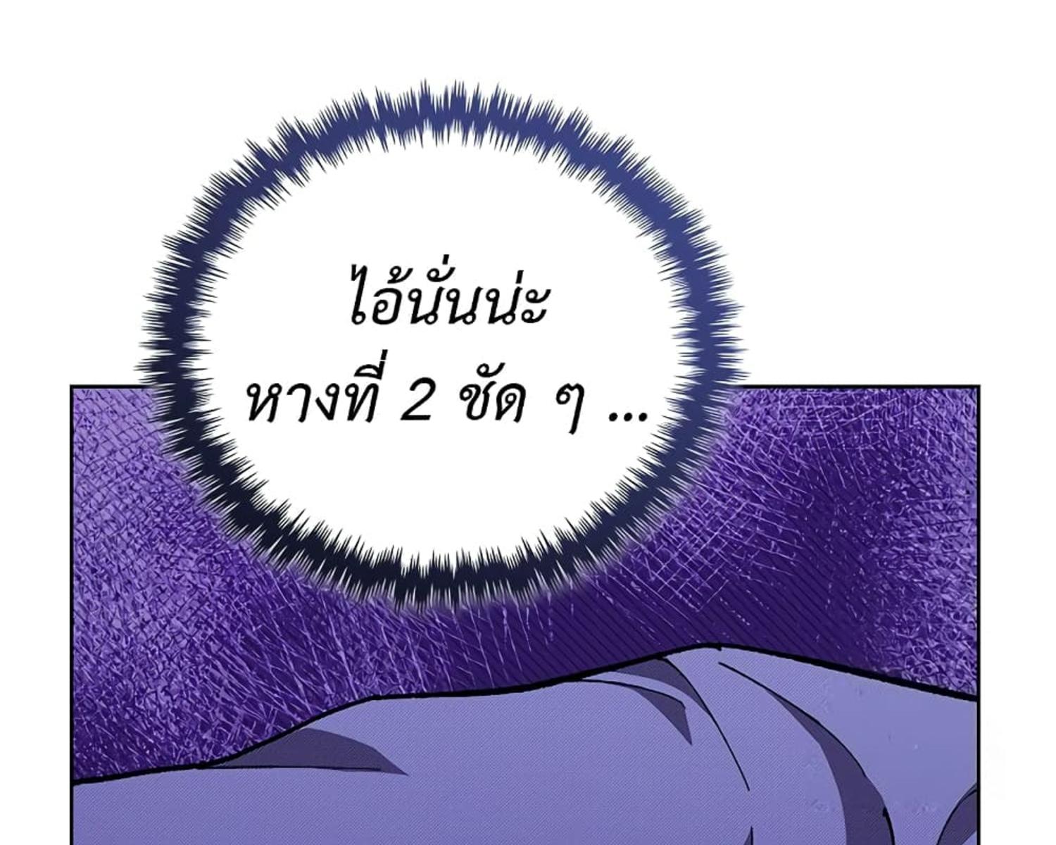หน้า 133