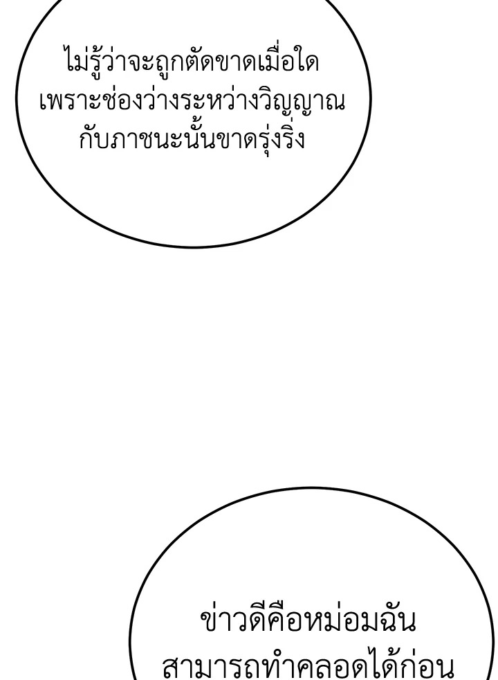 หน้า 102