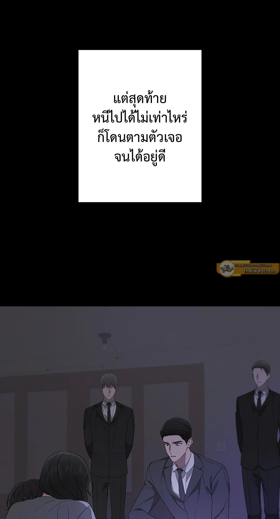 หน้า 54