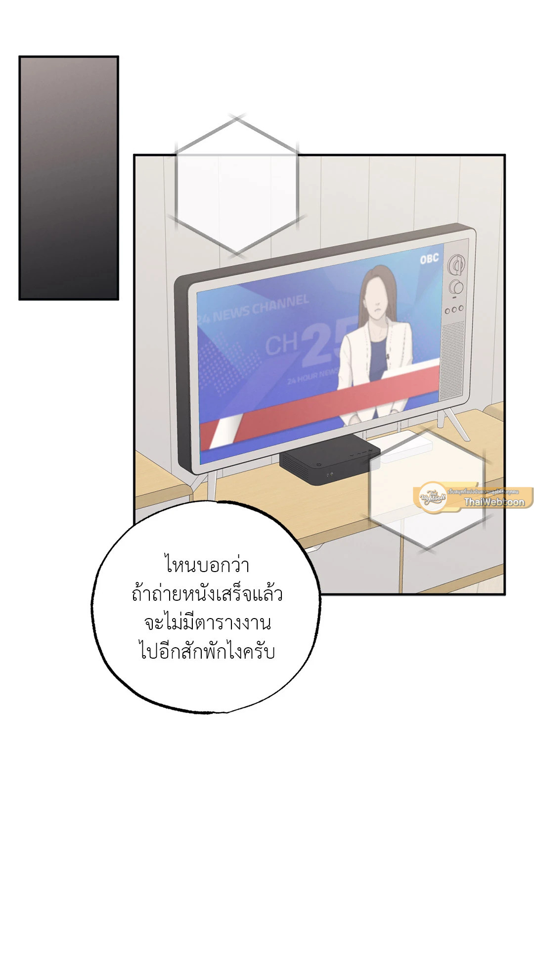 หน้า 23